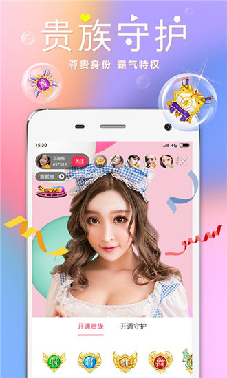 鶹ƵýAPP