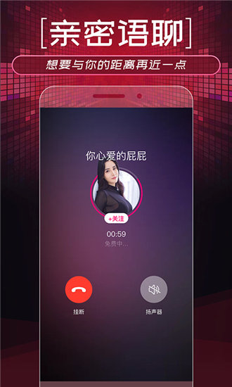 中国高清vpswindows野外最新版手机免费版