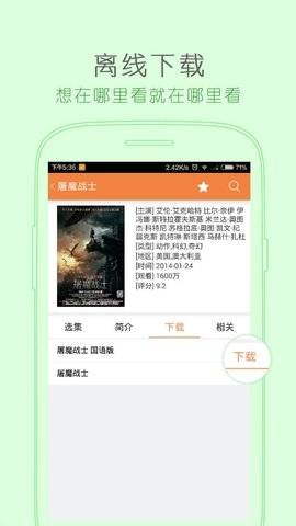 Ӱapp4.4.5汾ư