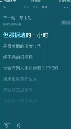 QQ9.7.5