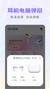 airpods king°
