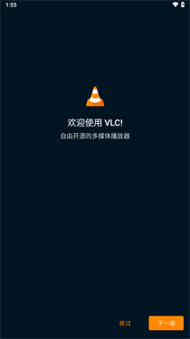 vlc