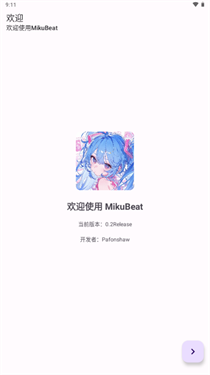 MikuBeat