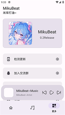 MikuBeat